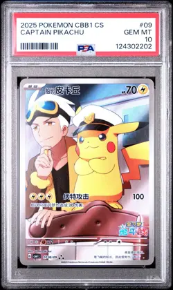 CAPTAIN PIKACHU Pokemon Card CBB1C 0709/09 Chinese Gem Pack Full Art PSA 10 - Image 1