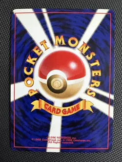 Ampharos Holo Neo Revelation 2000 Japanese Pokemon Card - Image 2