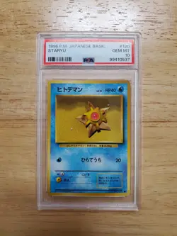 Pokemon PSA 10 GEM MINT 1996 Staryu Japanese Base Set Card - Image 1