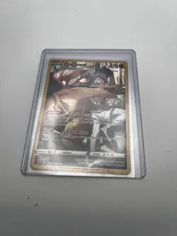 Pokemon Charizard Battle Sense Royal Blaze Rare Card Vivid Voltage SWSH Ungraded - Image 1