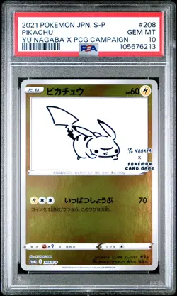 2021 POKEMON JAPANESE S PROMO YU NAGABA X POKEMON CARD GAME #208 PIKACHU PSA 10 - Image 1