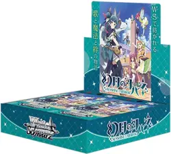 yohane the parhelion weiss schwarz booster pack box Genjitsu no Yohane card - Image 1