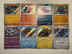 [NM] Pokemon 8 Cards Lot Japanese Baby Shiny Pack Fresh US SELLER - Image 1