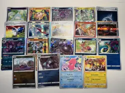 [NM] 24 Pokemon Card Lot Victini Vmax Virizion Pidgeot Japan Holo and Rares - Image 3