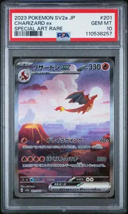 2023 POKEMON JPN SV2A-POKEMON 151 SPECIAL ART RARE #201 CHARIZARD EX PSA 10 - Image 1