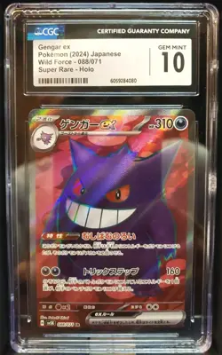 2024 Pokemon Gengar EX 088/071 Super Rare Holo Wild Force Japanese CGC 10 Gem - Image 1