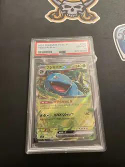 PSA 10 GEM MINT VENUSAUR ex #003/165 JAPANESE SV2a POKEMON 151 - Image 1