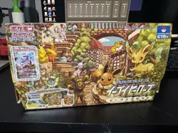 Eevee Heroes Gym Box EMPTY Pokemon Center Japanese Exclusive [READ DESCRIPTION] - Image 1
