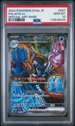 2024 POKEMON JPN SV8A-TERASTAL FEST EX SPECIAL ART RARE #207 PALAFIN EX PSA 10 - Image 1