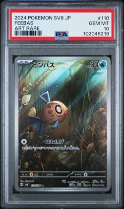 2024 POKEMON JPN SV8-SUPER ELECTRIC BREAKER ART RARE #110 FEEBAS PSA 10 - Image 1