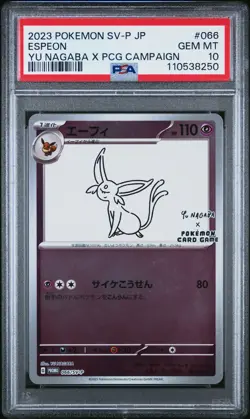 2023 POKEMON JAPANESE SV-P PROMO YU NAGABA X POKEMON CARD #066 ESPEON PSA 10 - Image 1
