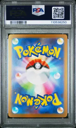 2023 POKEMON JAPANESE SV-P PROMO YU NAGABA X POKEMON CARD #066 ESPEON PSA 10 - Image 2