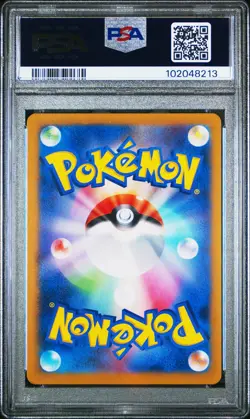 2024 POKEMON JPN SV8-SUPER ELECTRIC BREAKER ART RARE #118 KECLEON PSA 9 - Image 2
