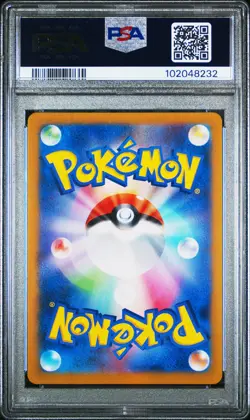 2024 POKEMON JPN SV8-SUPER ELECTRIC BREAKER ART RARE #115 PHANPY PSA 10 - Image 2