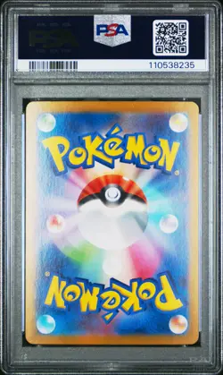 2024 POKEMON JPN SV8-SUPER ELECTRIC BREAKER SUPER RARE #122 PIKACHU EX PSA 10 - Image 2