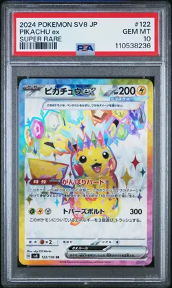 2024 POKEMON JPN SV8-SUPER ELECTRIC BREAKER SUPER RARE #122 PIKACHU EX PSA 10 - Image 1