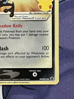 Pokemon TCG Greninja SWSH 144 Gold Star NM - Image 4