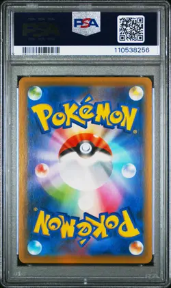 2021 POKEMON JPN S PROMO JET-BLACK SPIRIT BOOSTER BOX FULL ART/CELEBI V PSA 10 - Image 2