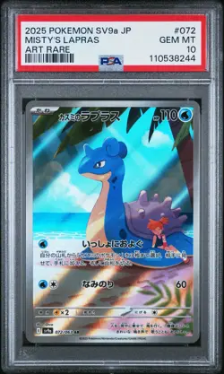 2025 POKEMON JPN SV9A-HEAT WAVE ARENA ART RARE #072 MISTY'S LAPRAS PSA 10 - Image 1