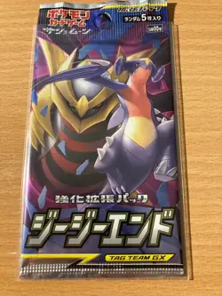 Sun moon tag team gx booster sealed japanese Pokemon P - Image 1
