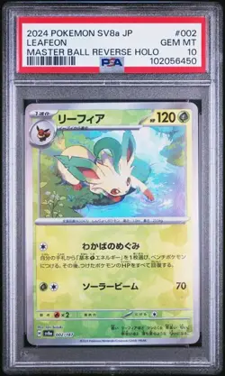 PSA 10 Leafeon Master Ball 002/187 Terastal Festival Japanese Pokemon 2024 - Image 1
