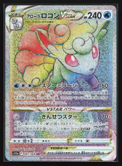 Pokemon Alolan Vulpix VSTAR 087/068 Incandescent Arcana S11a Japanese HR NM - Image 1