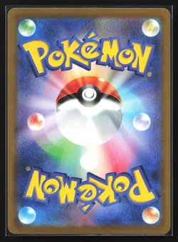 Pokemon Alolan Vulpix VSTAR 087/068 Incandescent Arcana S11a Japanese HR NM - Image 2