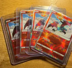 Radiant Shiny Charizard [K] 003/021 SVJL Pokemon Japanese - Image 3