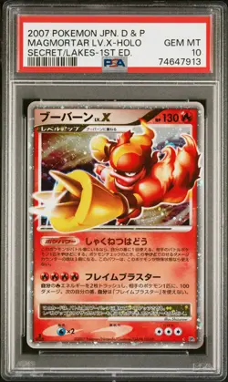 2007 POKEMON JPN DIAMOND & PEARL SECRET OF THE LAKES MAGMORTAR LV.X-HOLO PSA 10 - Image 1