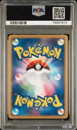 2007 POKEMON JPN DIAMOND & PEARL SECRET OF THE LAKES MAGMORTAR LV.X-HOLO PSA 10 - Image 2
