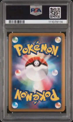 2009 POKEMON JPN MOVIE COMMEMORATION RANDOM PACK #021 ARCEUS PSA 10 - Image 2