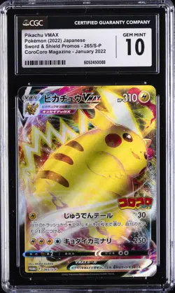 2022 POKEMON SWORD & SHIELD PROMOS #265/S-P PIKACHU VMAX CGC 10 GEM MINT - Image 1