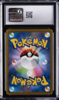 2022 POKEMON SWORD & SHIELD PROMOS #265/S-P PIKACHU VMAX CGC 10 GEM MINT - Image 2