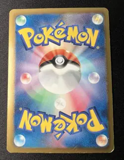 Purrloin 013/020 LP (Excellent) - 2013 Japanese Pokemon Card - Shiny Collection - Image 2