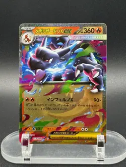 US SELLER Mega Charizard X EX RR 013/080 Japanese Pokemon Card NM Inferno X Holo - Image 1