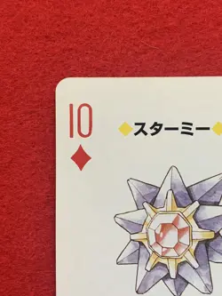 Starmie Pokemon Japanese Playing Poker Card Red Charizard Deck Nintendo - Image 3