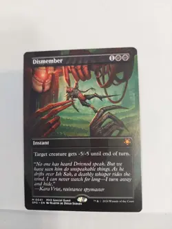 Dismember (Borderless) Special Guests Regular - Image 1