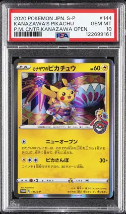 2020 POKEMON JPN S PROMO #144 KANAZAWA'S PIKACHU PSA 10 - Image 1