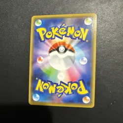 Solgaleo & Lunala GX 020/049 SM11b Tag Team Dream League 2019 Pokemon Japanese - Image 2