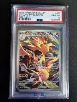 Pokemon Ethan's Typhlosion Heat Wave Arena Japanese Art Rare #070 PSA 10 - Image 1