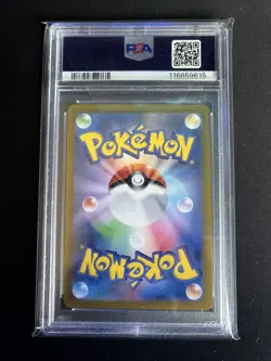 Pokemon Ethan's Typhlosion Heat Wave Arena Japanese Art Rare #070 PSA 10 - Image 2