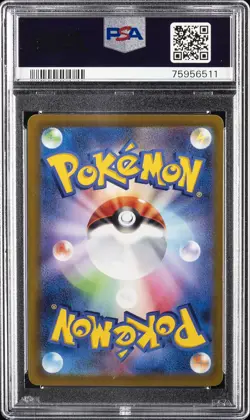 2022 POKEMON JPN S PROMO ILLUSTRATION CONTEST 2022 #338 ARCANINE PSA 10 - Image 2
