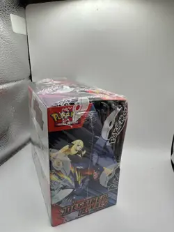 Pokemon TCG: Destined Rivals Booster Box - Factory Sealed - 36 Packs Inside New - Image 4