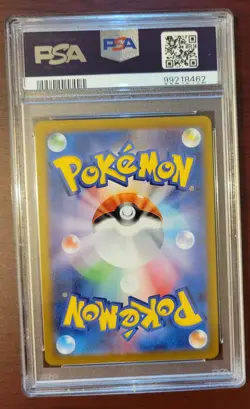 PSA 10 GEM MINT Pokemon Paradise Dragona Japanese Cyclizar ex #51 - Image 2