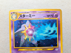 Starmie Japanese Neo Awakening Legends Holo Pokemon - Image 3