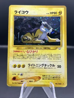 Pokemon Japanese Neo Revelation - RAIKOU HOLO #243 MP - Image 2