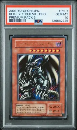 2001 YU-GI-OH! JAPANESE PREMIUM PACK 5 P507 RED-EYES BLACK METAL DRAGON PSA 10 - Image 1