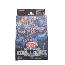 2004 Yugioh Zombie Madness Japanese Structure Deck Sealed - Image 1