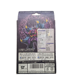 2004 Yugioh Zombie Madness Japanese Structure Deck Sealed - Image 2