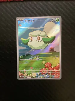 Cottonee 090/086 AR SV11W White Flare Japanese Pokemon Card TCG US SELLER NM - Image 1